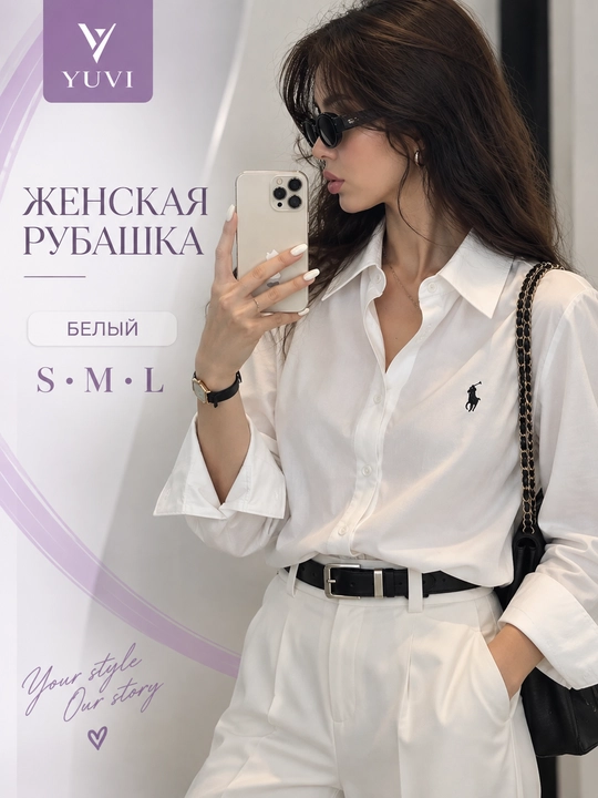 Женская рубашка с вышивкой