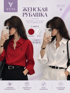 Белый