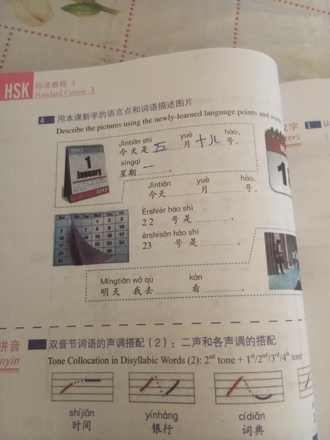 HSK Standard Course 1,2,Student's book, Workbook, A4, Jiang Liping