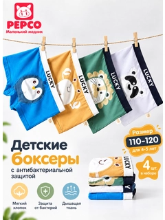 Разноцветный