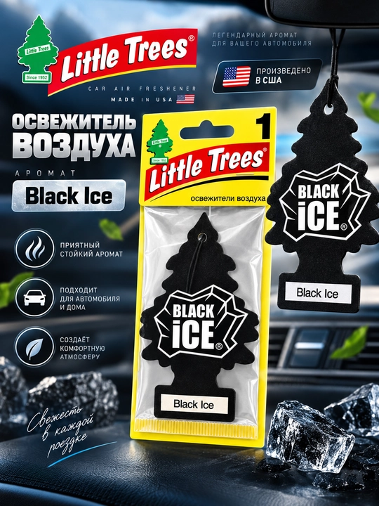 Little Trees Black Ice avtomobil va uy uchun havo xushbo‘ylantirgichi - 