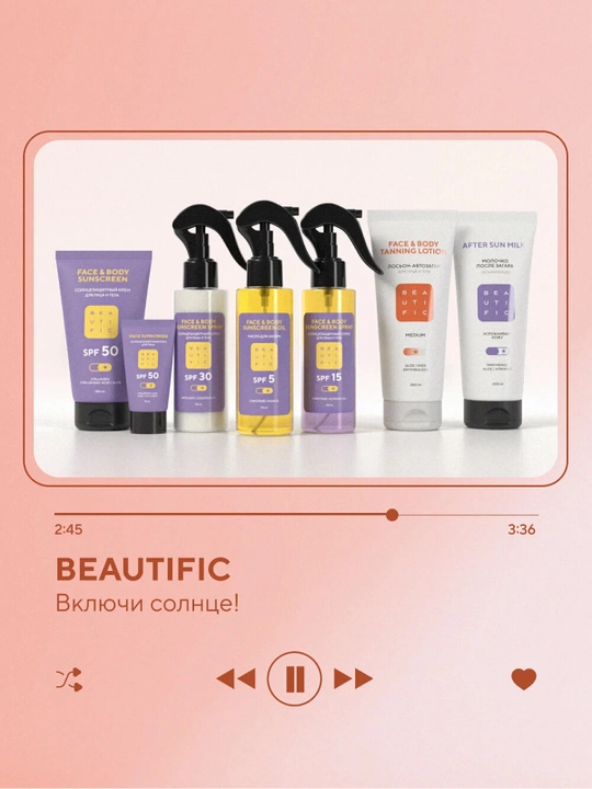 BEAUTIFIC Medium tana uchun avtomatik qoraytiruvchi loson, 200 ml