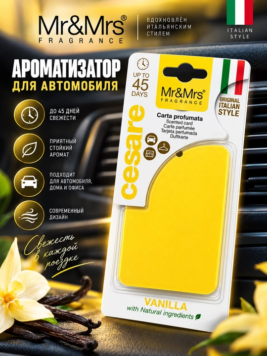 Mr&Mrs Fragrance Cesare Card avtomobil va uy uchun osma aromatizator - 