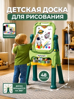 Зеленый