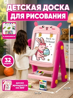 Розовый
