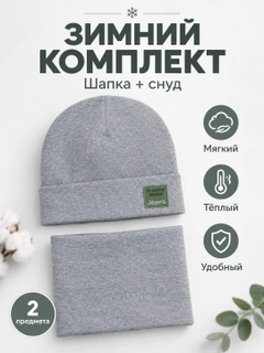 Серый