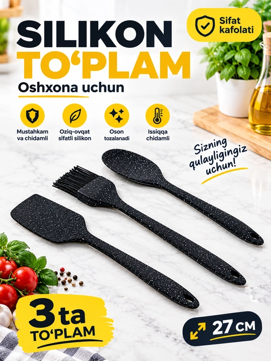 Силиконовая лопатка, кухонная лопатка, силиконовый набор - 