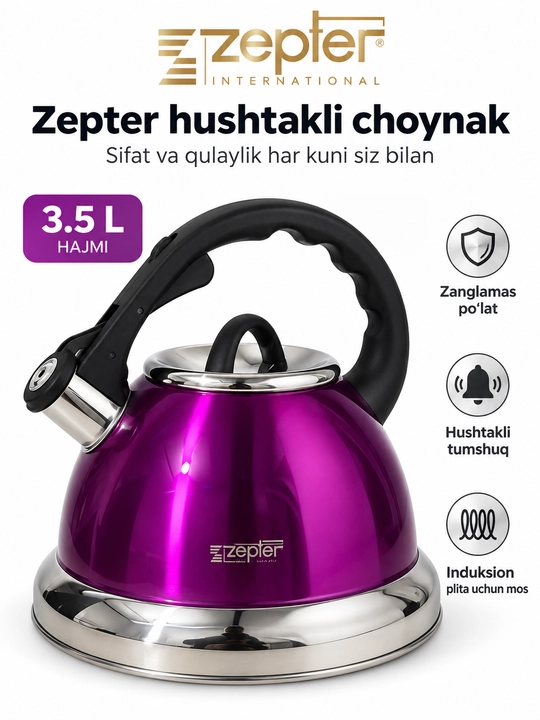 Чайник со свистком Zepter ZP-1250A, нержавеющая сталь, 3,5 л, фиолетовый