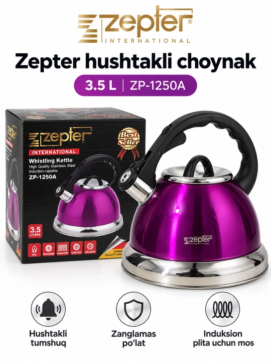 Чайник со свистком Zepter ZP-1250A, нержавеющая сталь, 3,5 л, фиолетовый