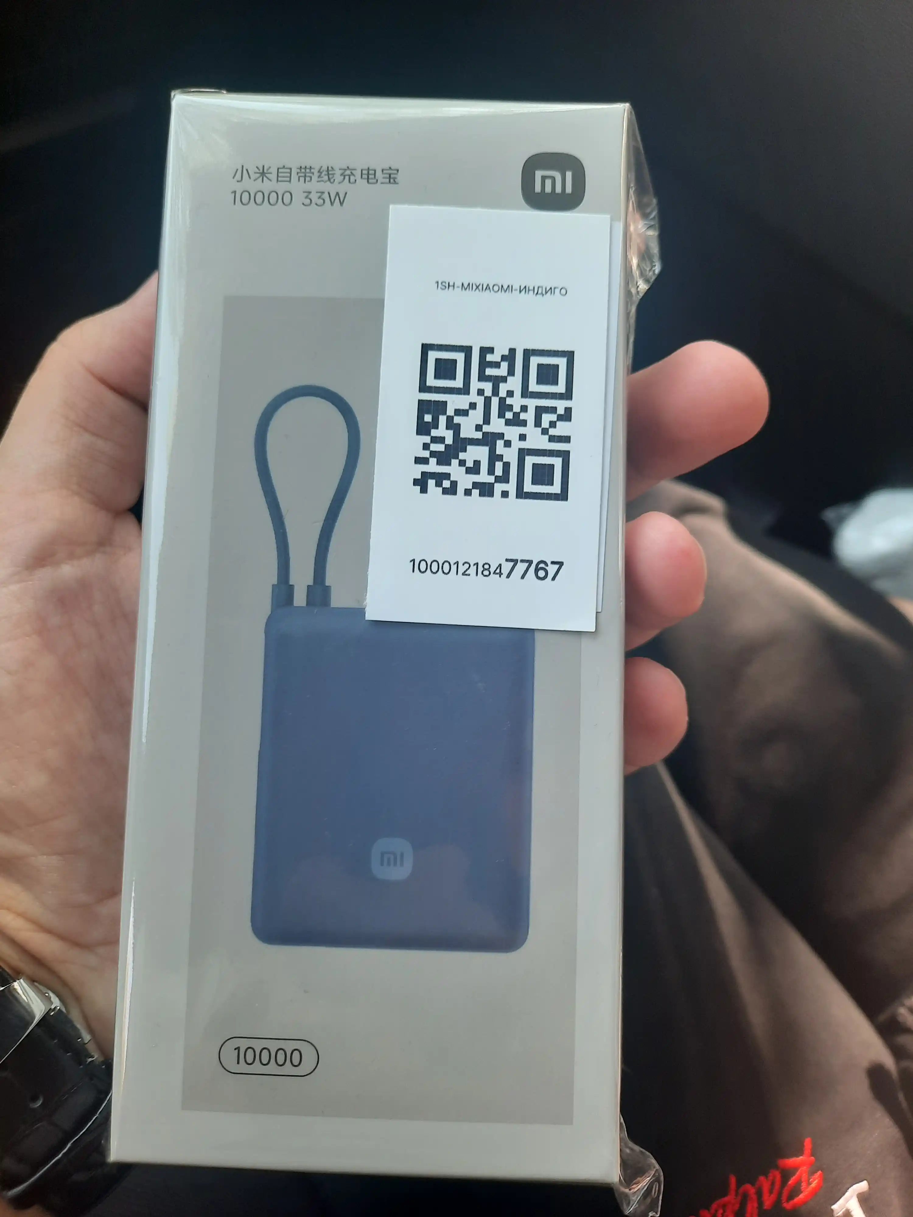 Power bank,Tashqi akkumulyator MI 10000 va XIAOMI 10000 type-c kabeli bilan 3 portli