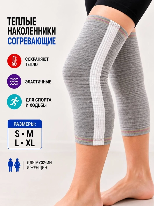Issiq tizza bandaji, elastik tizzalik oyoq bandaj,nakolennik,sport va yurish uchun,xb S–XL - 