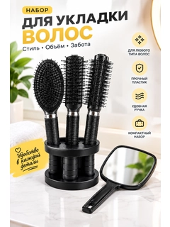 Черный
