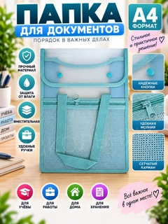 Mentol