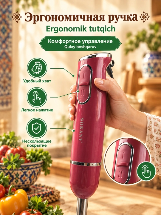SOKANY SK-1726 300W 0.6L suv osti blender 2 tezlikli maydalagich