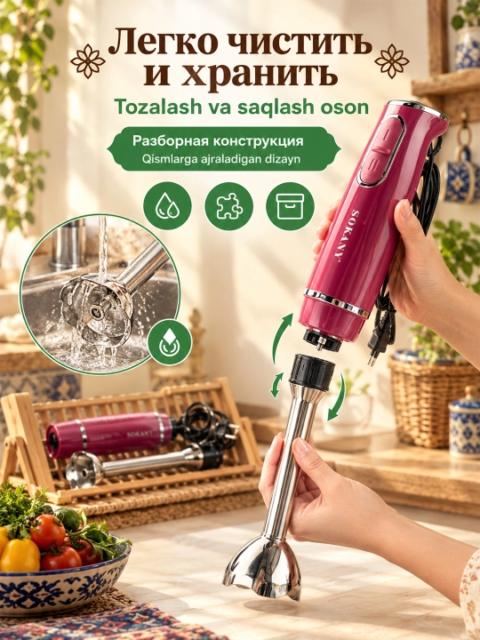 SOKANY SK-1726 300W 0.6L suv osti blender 2 tezlikli maydalagich