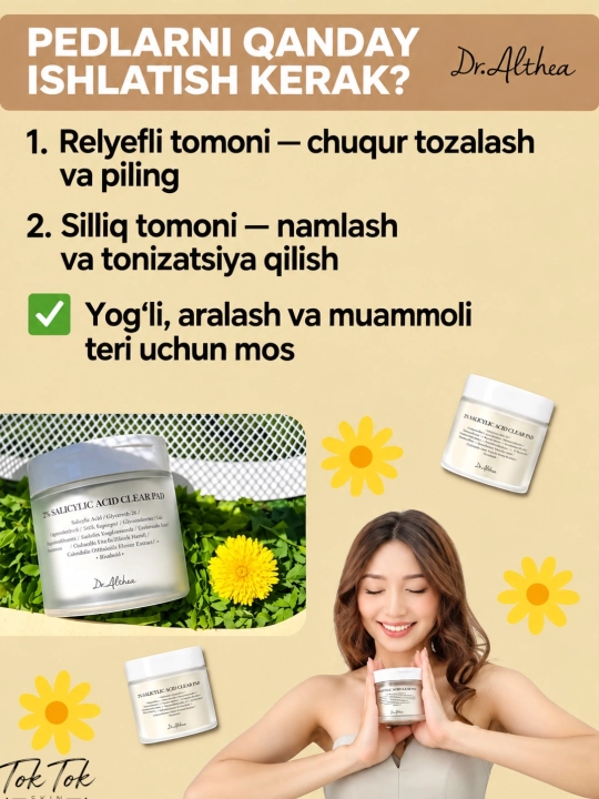 Dr.Althea тонер-пэды 2% Salicylic Acid Pad с салициловой кислотой для проблемной кожи