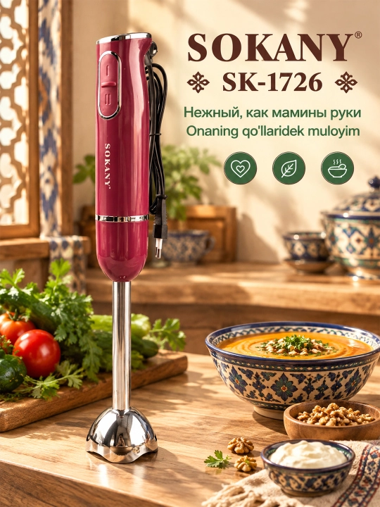 SOKANY SK-1726 300W 0.6L suv osti blender 2 tezlikli maydalagich