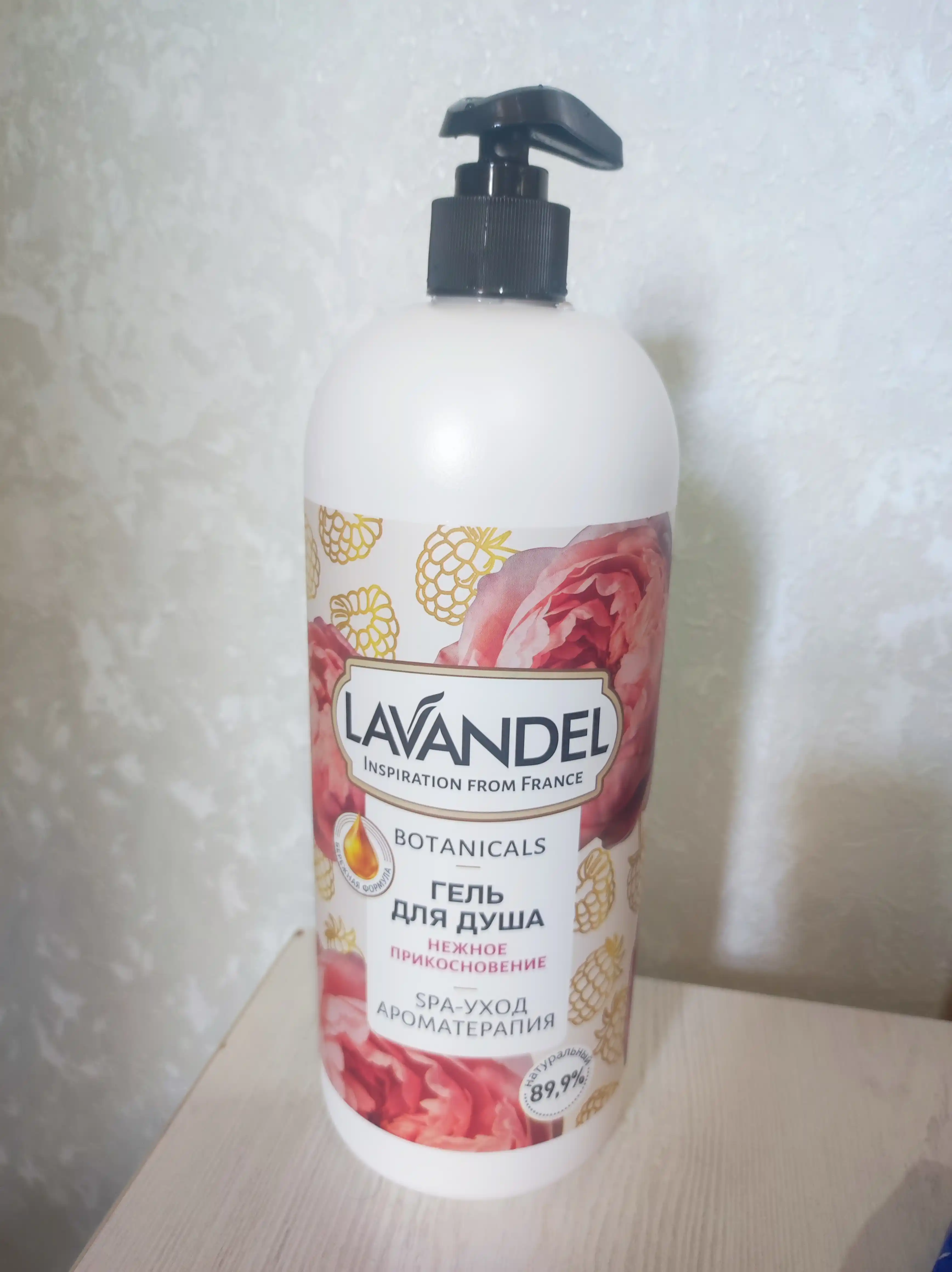 Парфюмированный гель для душа "LAVANDEL", 1000 мл
