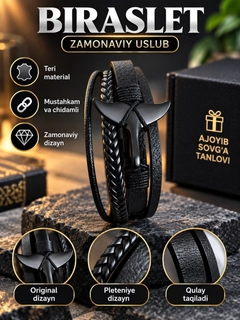Алый