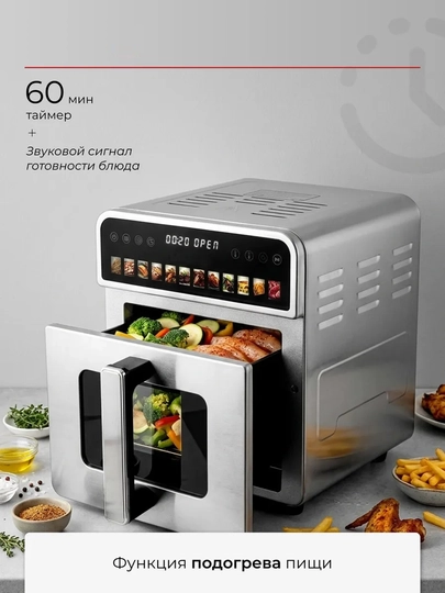 Smart Aerogril Uakeen, yog'siz pishirish uchun multipech, 12 tasi 1, fritz, 12 L, 3600 Vt