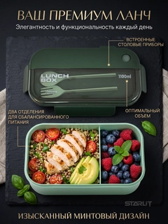 Зеленый