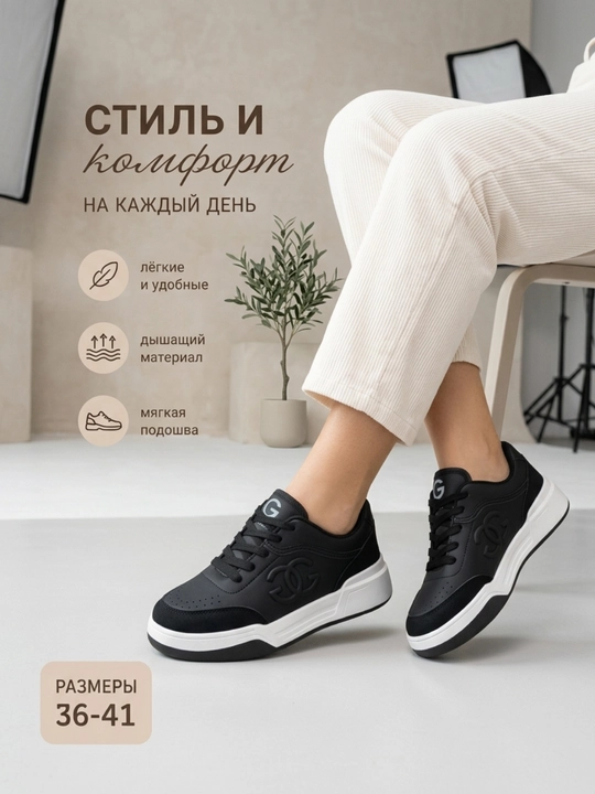 Стильные черные кроссовки ,  на каждый день - 