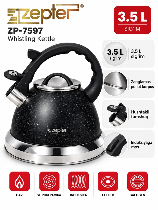 Чайник со свистком Zepter ZP-7597, 3,5 л
