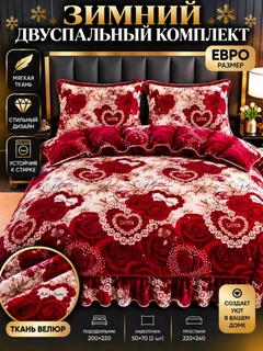 Bordo