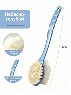 Голубой