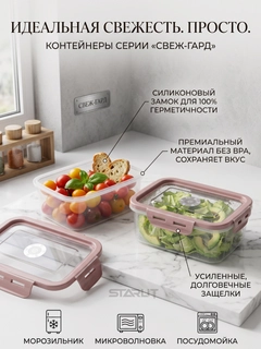 Розовый