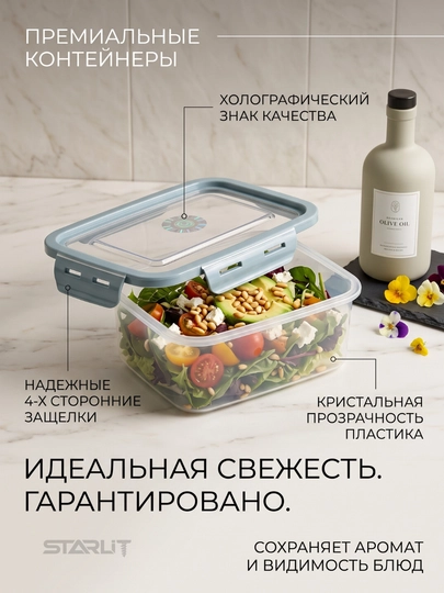 Ланч-бокс, контейнер для хранения еды, для путешествий,900 л