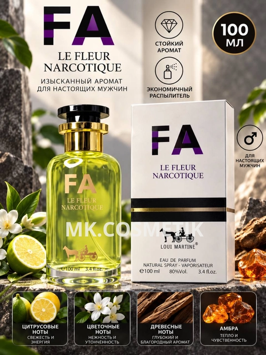 Erkaklar uchun atir, parfumlangan suv, sharqona iforlar, 100 ml