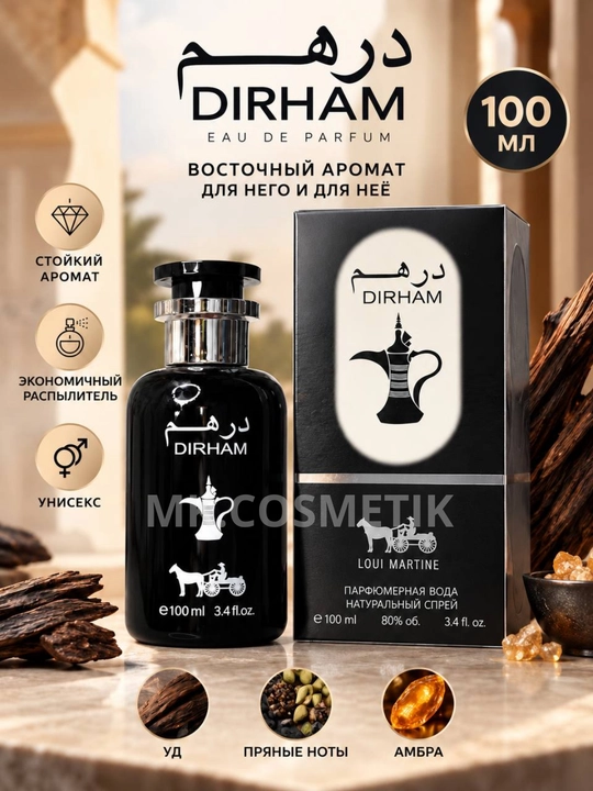 Erkaklar uchun atir, parfumlangan suv, sharqona iforlar, 100 ml - 