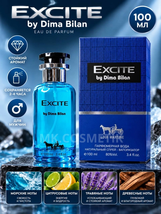 Erkaklar uchun atir, parfumlangan suv, sharqona iforlar, 100 ml