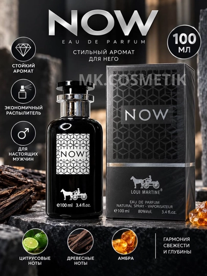 Erkaklar uchun atir, parfumlangan suv, sharqona iforlar, 100 ml - 