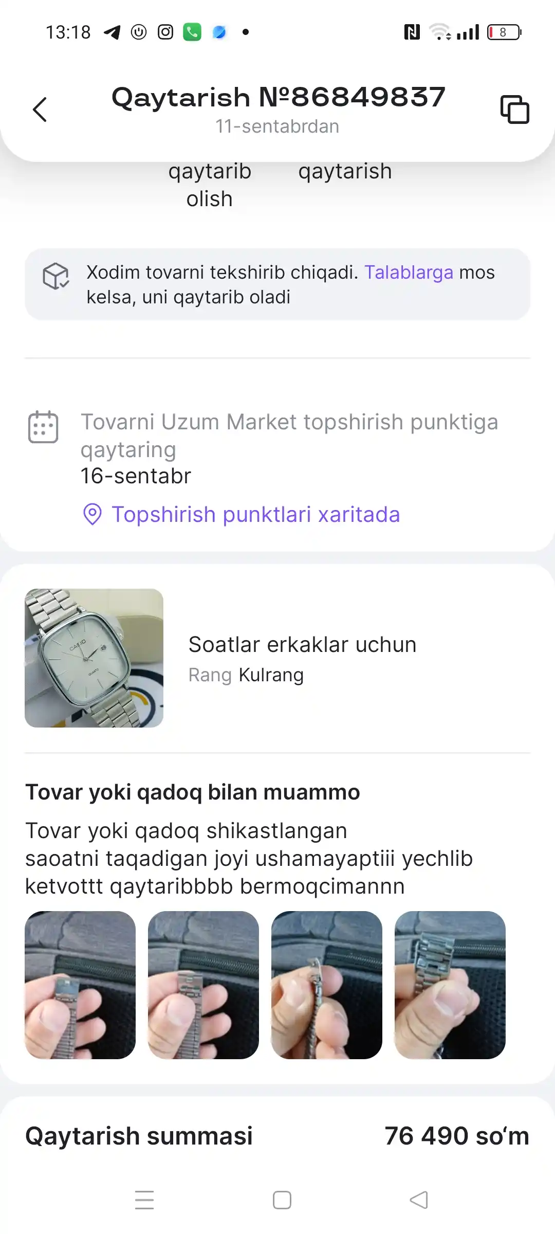 Наручные часы для мужчин