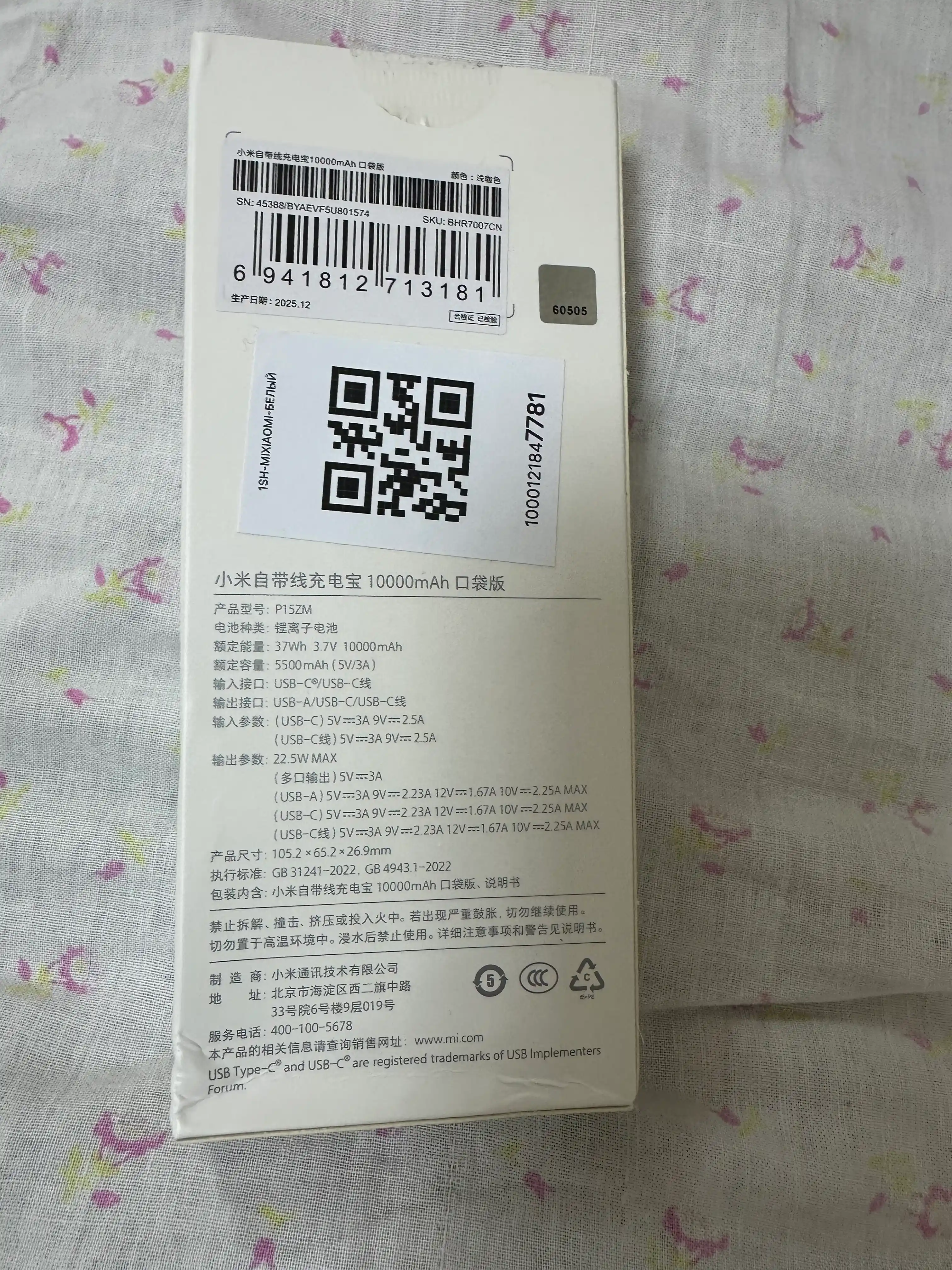 Power bank,Tashqi akkumulyator MI 10000 va XIAOMI 10000 type-c kabeli bilan 3 portli