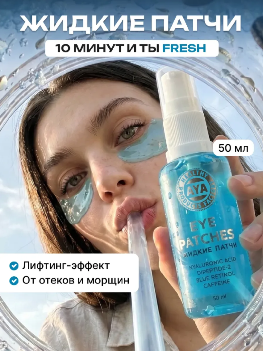 Бирюзовый