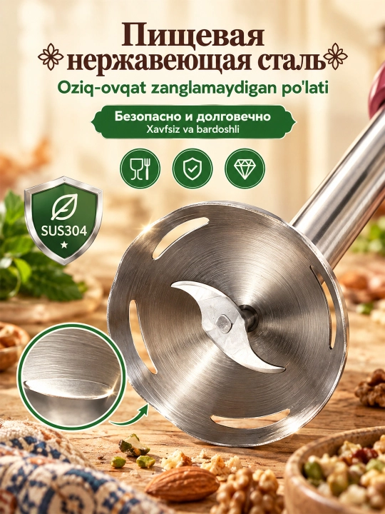 SOKANY SK-1726 300W 0.6L suv osti blender 2 tezlikli maydalagich