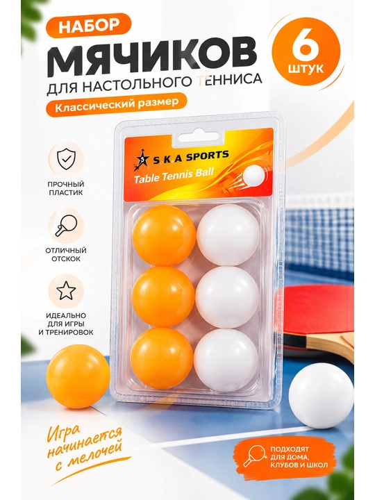 Stol tennisi to'pi, stol tennisi to'plari, 6 dona - 