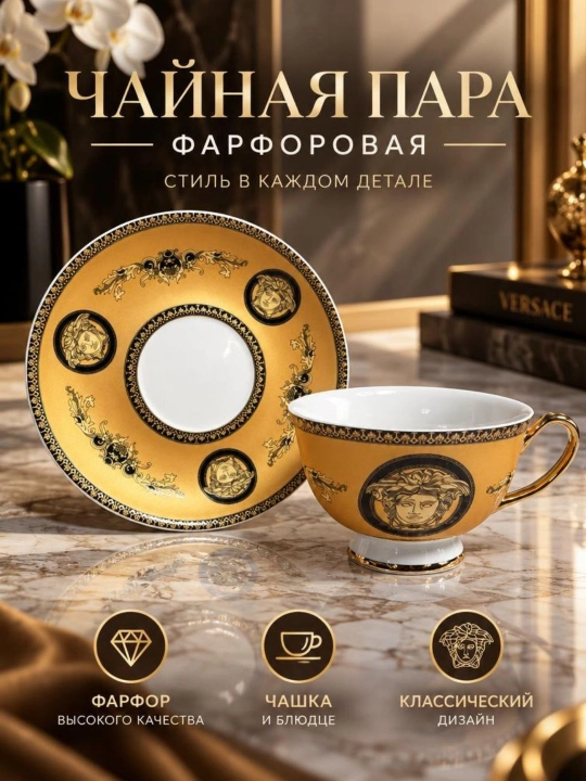 Chashka va likopcha to‘plami, keramik krujka choy va qahva uchun - 