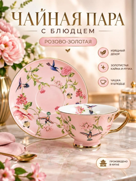 Chashka va likopcha to‘plami, keramik krujka choy va qahva uchun - 