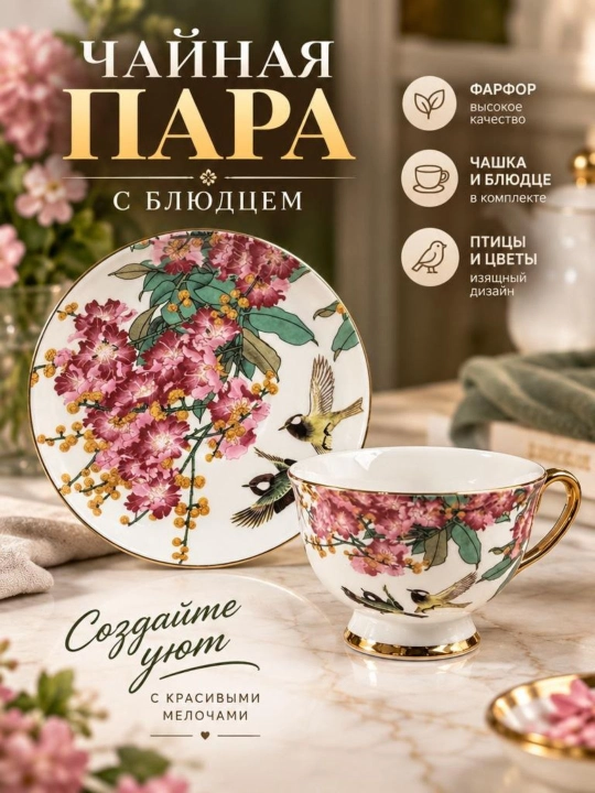 Chashka va likopcha to‘plami, keramik krujka choy va qahva uchun - 