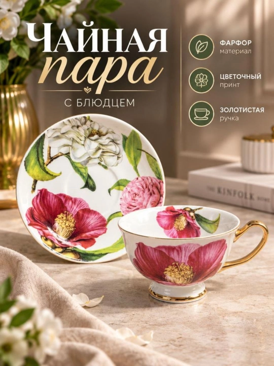 Chashka va likopcha to‘plami, keramik krujka choy va qahva uchun - 