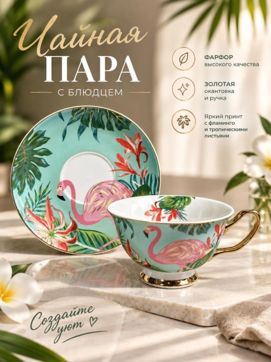 Chashka va likopcha to‘plami, keramik krujka choy va qahva uchun - 