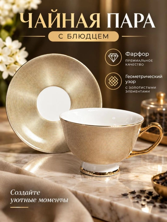 Chashka va likopcha to‘plami, keramik krujka choy va qahva uchun - 