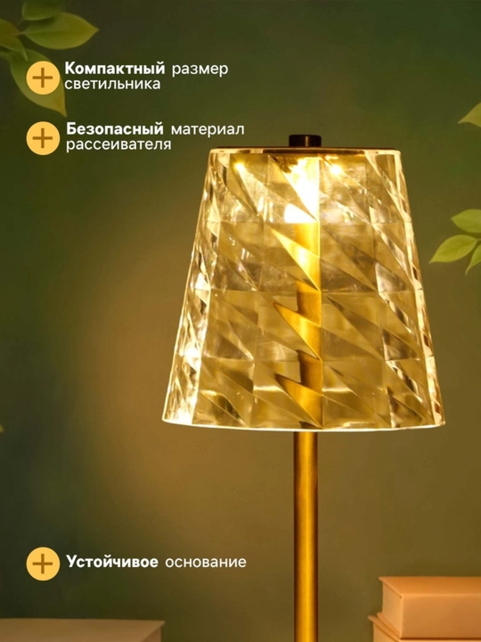 Stol usti LED chiroq, sensorli boshqaruv, 3 rangli yoritish