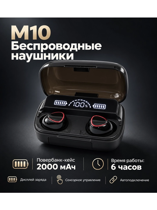 Simsiz Bluetooth quloqchinlar M10, 2000 mA/soat Power bank bilan - 