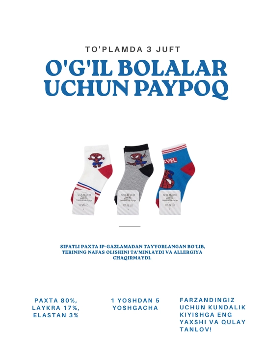 O'g'il bolalar uchun paxta paypoq to'plami, 1-5 yosh, 3 juft, tasodifiy rang - 