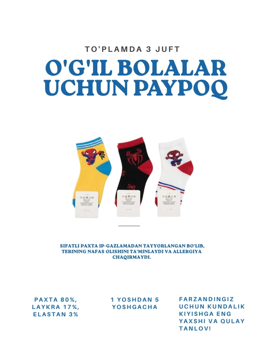 O'g'il bolalar uchun paxta paypoq to'plami, 1-5 yosh, 3 juft, tasodifiy rang